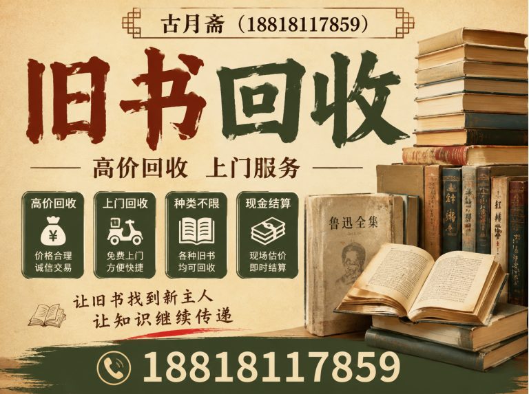 虹口区老酒回收展示图